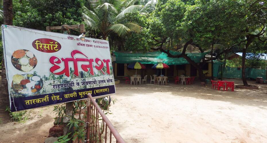 Dhanish Homestay Resort, Tarkarli 3